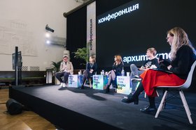 Фото предоставлено пресс-службой Архитекторы.рф