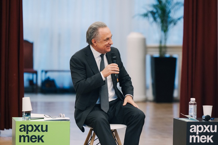 Виталий Мутко. Фото предоставлено пресс-службой Архитекторы.рф