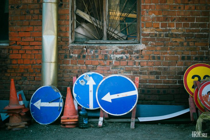 Фото IRK.ru