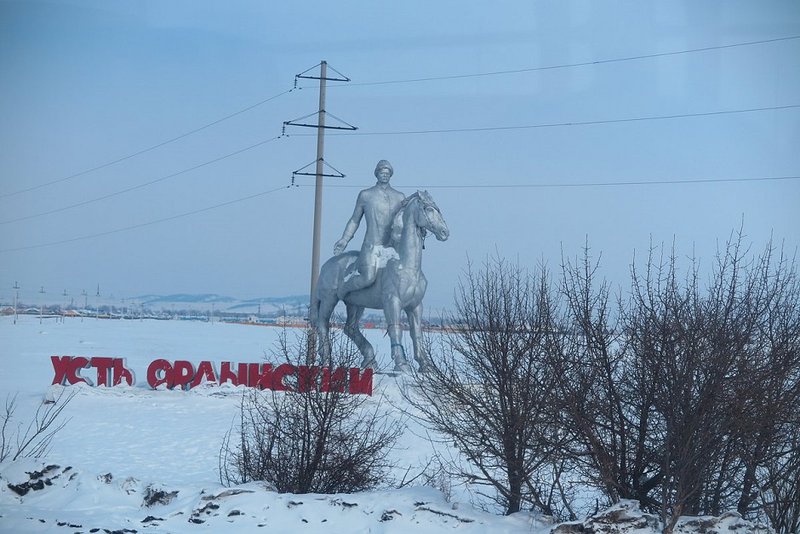 Карта поселка усть ордынский