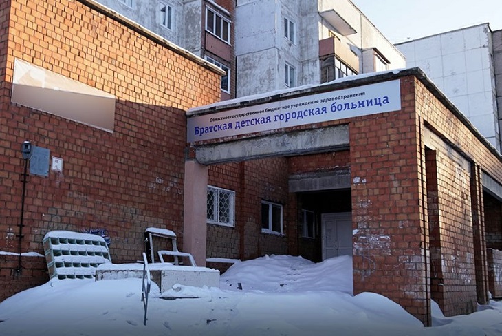 Фото из телеграм-канала правительства Иркутской области