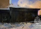 Пожар на Партизанской. Фото пресс-службы ГУ МЧС России по Иркутской области