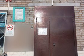 Фото с сайта правительства Иркутской области