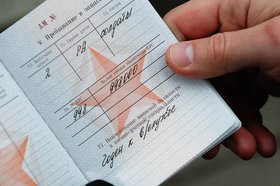 Фото с сайта Госдумы РФ