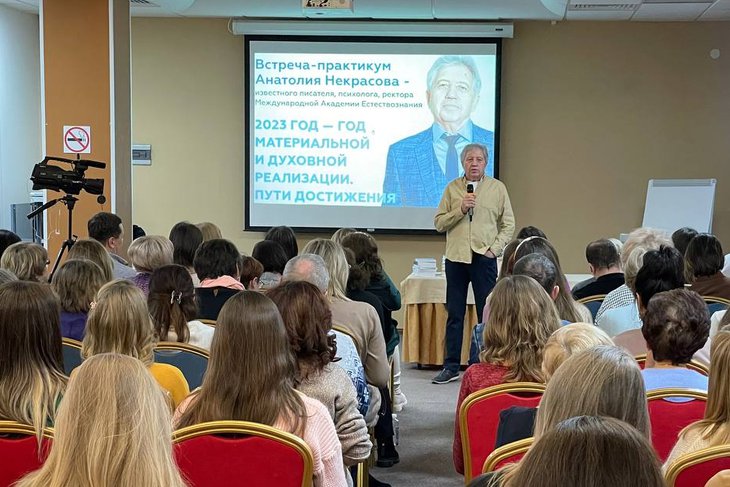Анатолий Некрасов