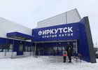 Фото пресс-службы администрации Иркутска