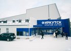 Крытый каток «Иркутск». Фото Маргариты Романовой, IRK.ru