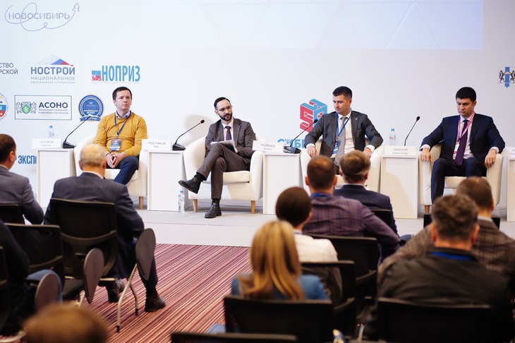 Фото пресс-службы ДОМ.РФ