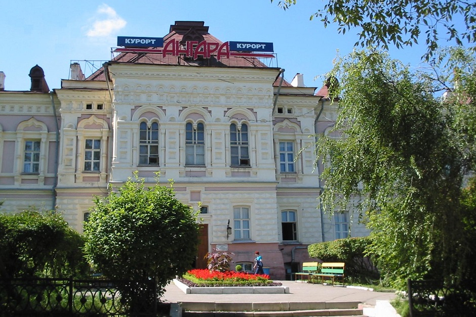 Курорт «Ангара»