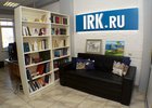Фото IRK.ru
