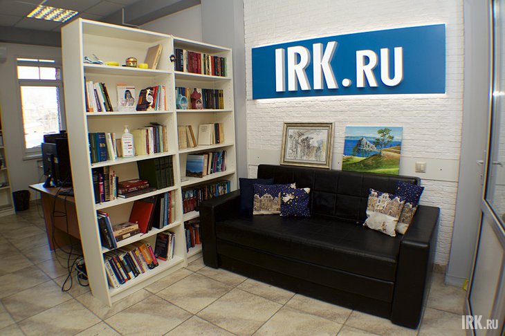 Фото IRK.ru