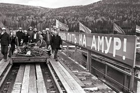 Строительство БАМа. Архивное фото