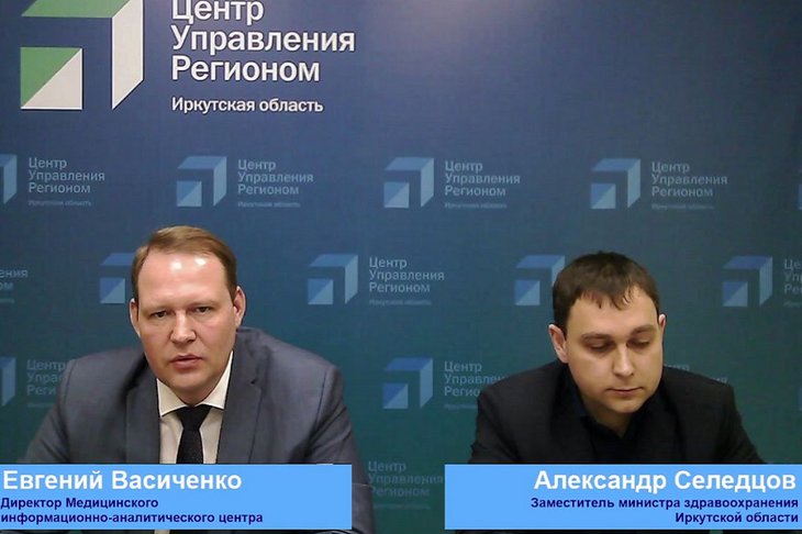 Евгений Васиченко и Александр Селедцов. Скриншот видео пресс-службы правительства Иркутской области