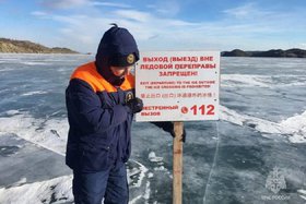 Фото пресс-службы ГУ МЧС России по Иркутской области