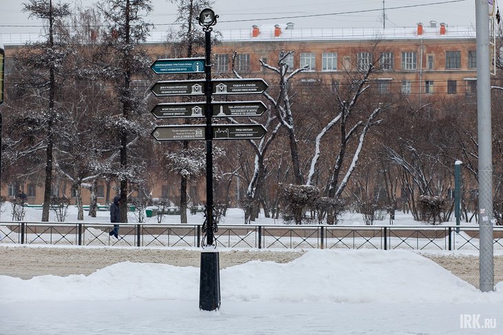 Фото из архива IRK.ru