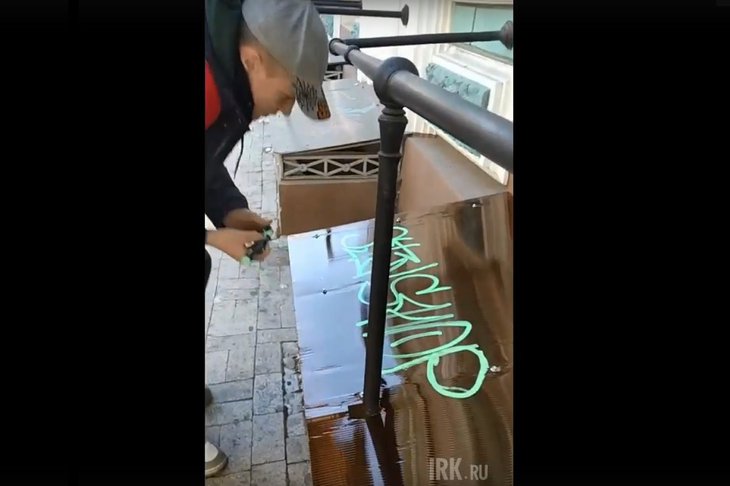 Скриншот видео читателей IRK.ru