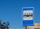 Автобусная остановка. Фото IRK.ru