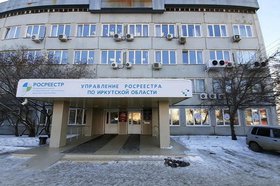 Фото пресс-службы Госавтоинспекции Иркутска