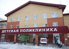 Медпомощь в новой поликлинике смогут получать 32 тысячи детей из Иркутска и Иркутского района. Фото пресс-службы правительства региона