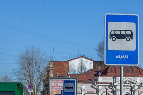 Остановка общественного транспорта. Фото IRK.ru