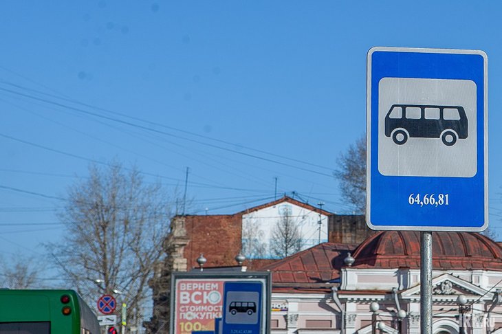 Остановка общественного транспорта. Фото IRK.ru