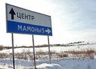 Фото из группы «Свет38» «ВКонтакте»