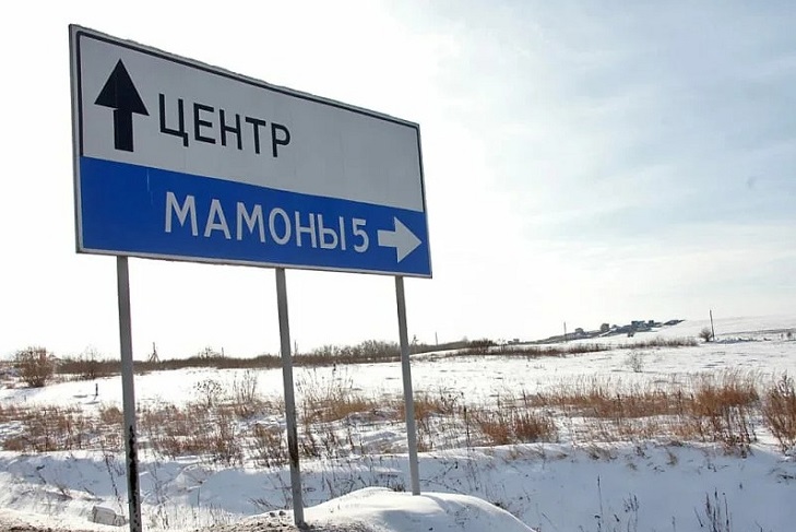 Фото из группы «Свет38» «ВКонтакте»
