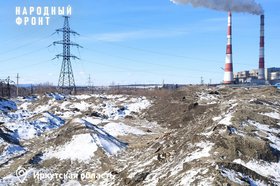Фото ОНФ