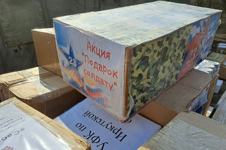 Фото пресс-службы правительства региона