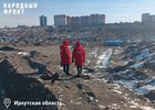 Фото ОНФ