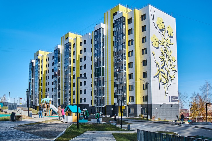 ЖК «Ботаника»