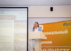 Вручение международной премии #МЫВМЕСТЕ проходит по поручению президента РФ. Фото организаторов