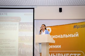 Вручение международной премии #МЫВМЕСТЕ проходит по поручению президента РФ. Фото организаторов