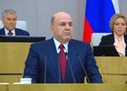 Михаил Мишустин. Скриншот видео Правительства РФ