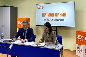 В компании Эн+ ответили на вопросы иркутян о майнинге