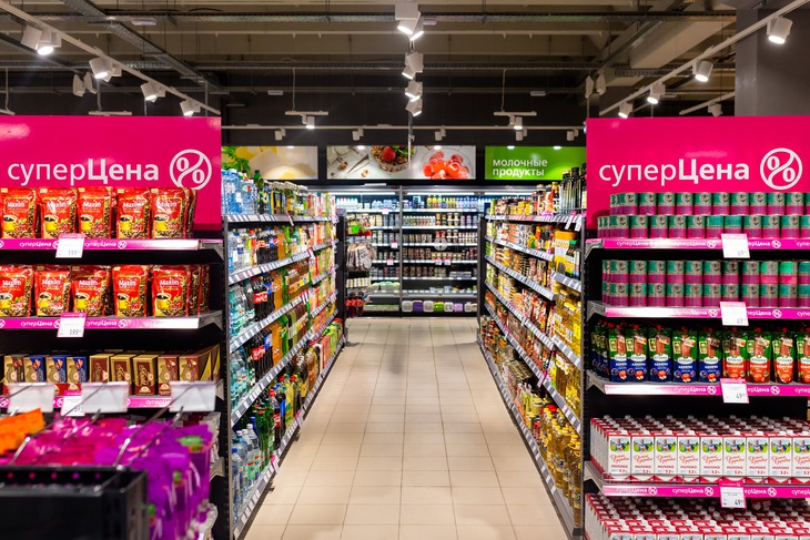 Магазин. Фото ТС «Слата»