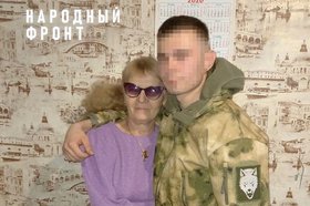 Фото из телеграм-канала Народного фронта