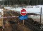 Закрытая переправа на Чуне. Фото пресс-службы ГУ МЧС России по Иркутской области