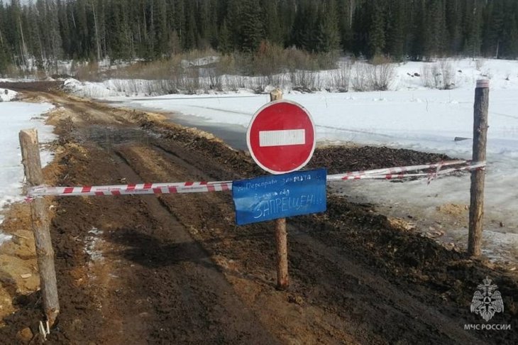 Закрытая переправа на Чуне. Фото пресс-службы ГУ МЧС России по Иркутской области
