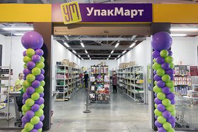 Фото магазина «УпакМарт»
