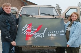 Фото ОНФ в Иркутской области