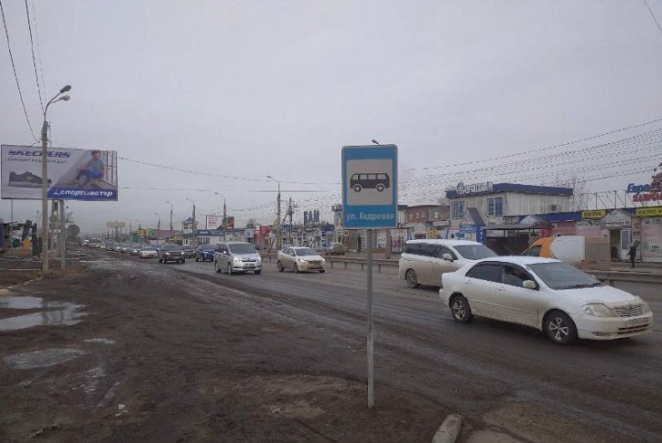 Фото Иркутскэнергосбыт