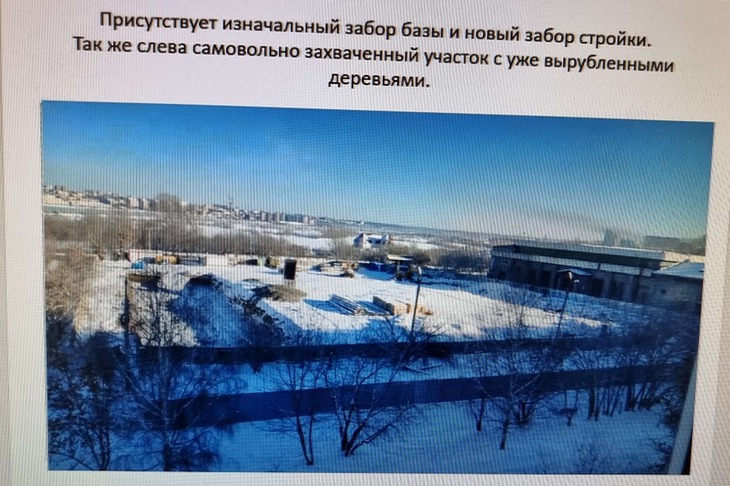 Слайд из презентации жильцов домов № 297б и 297в по улице Лермонтова