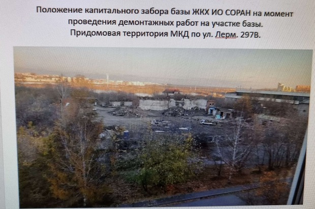 Слайд из презентации жильцов домов № 297б и 297в по улице Лермонтова