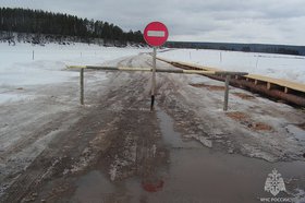 Закрытая переправа. Фото пресс-службы ГУ МЧС России по Иркутской области