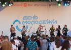 День молодежи в 2022 году в Иркутске. Фото Маргариты Романовой из архива IRK.ru