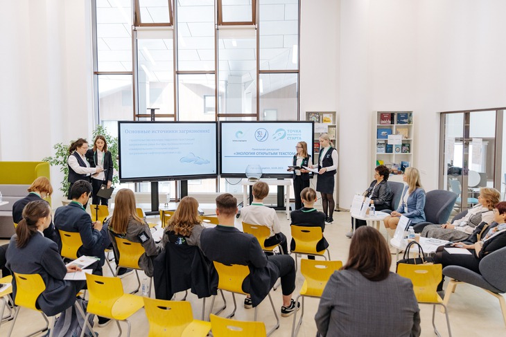 Фото «Точка будущего»