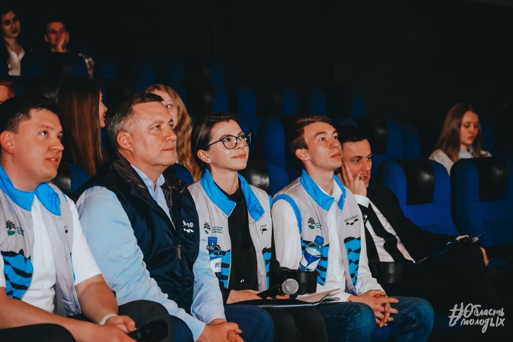 Форум «Байкал». Фото минмолодежи региона