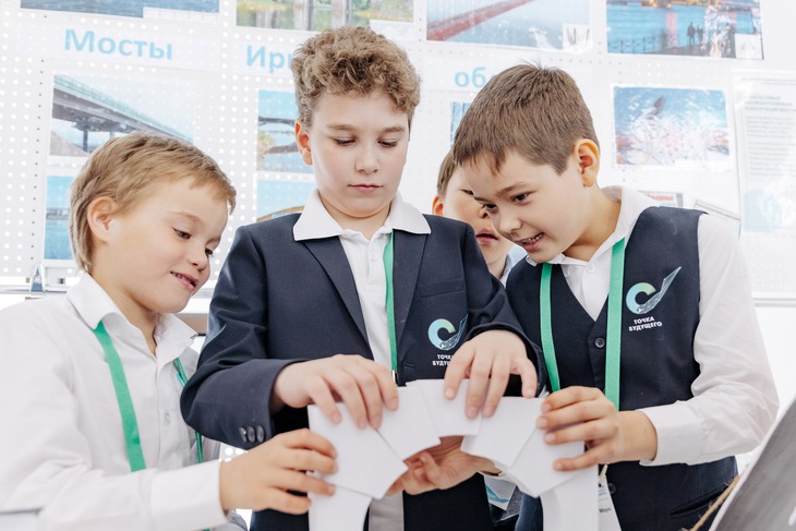 Фото «Точка будущего»