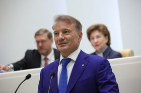 Герман Греф